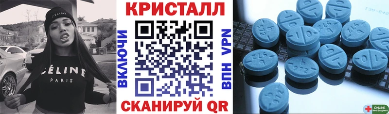 цена наркотик Магадан Amphetamine Premium