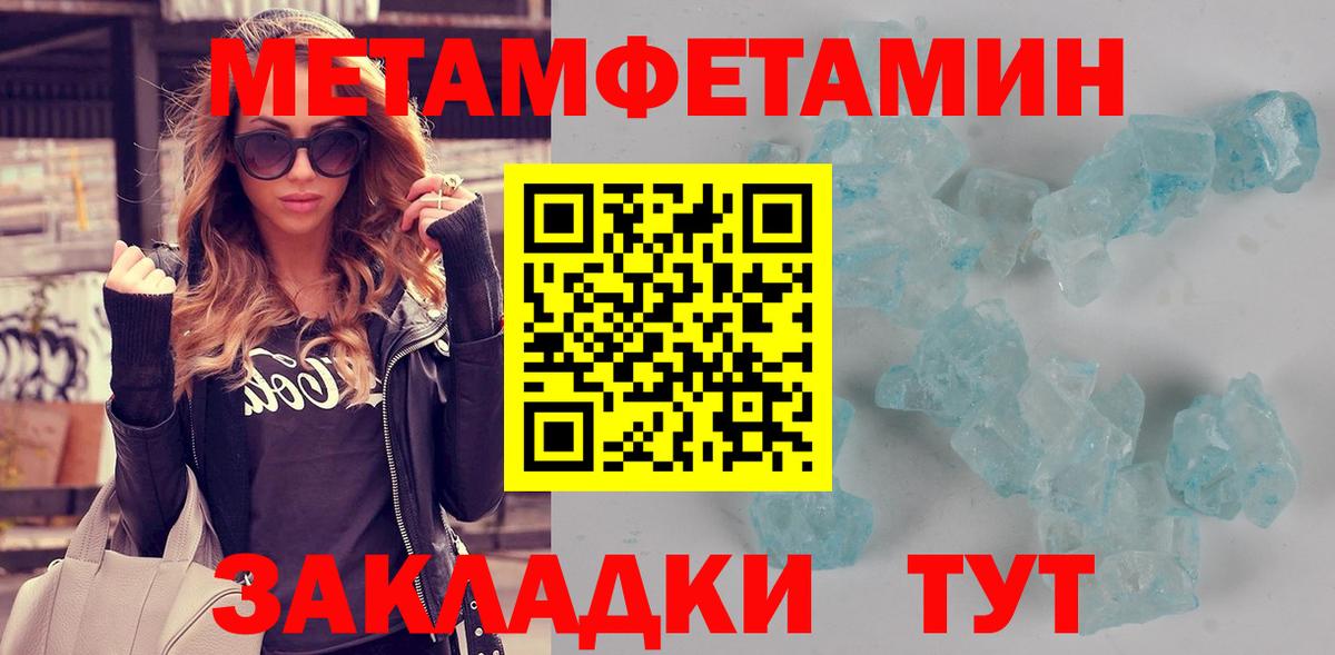 Амфетамин  Магадан  АМФЕТАМИН 97%  АМФЕТАМИН 