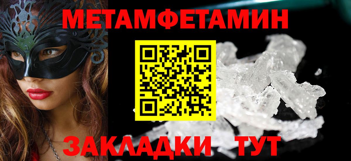 Магадан  АМФЕТАМИН  Вход с VPN  АМФ  Amphetamine Розовый 