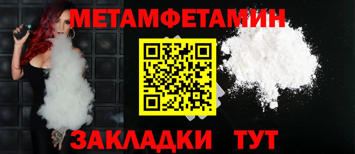 Амфетамин Premium Магадан