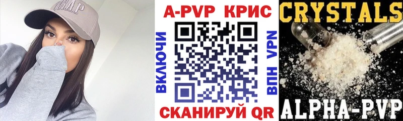 A PVP Соль  даркнет клад  Магадан 