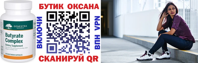 где продают наркотики Магадан Бутират жидкий экстази