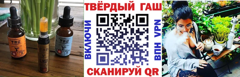 где купить наркоту  Магадан  ОМГ ОМГ сайт  Canna-Cookies марихуана 