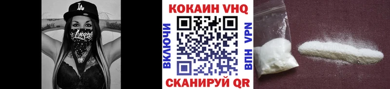 кракен tor  наркота  Магадан  КОКАИН 99% 