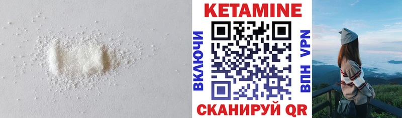Кетамин ketamine  гидра ссылки  Магадан 