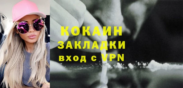 марихуана Надым