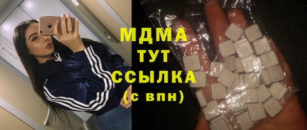 мефедрон Нефтекумск