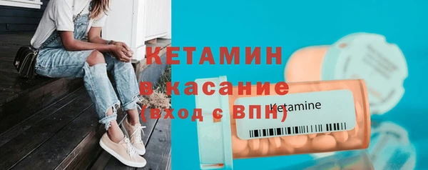мет Навашино