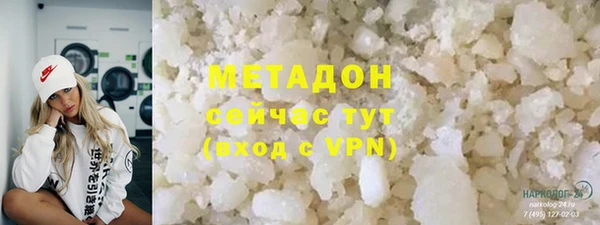 мет Навашино
