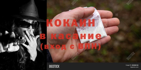 ALPHA-PVP Нефтегорск