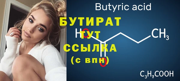 марихуана Надым