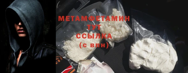 мефедрон Нефтекумск