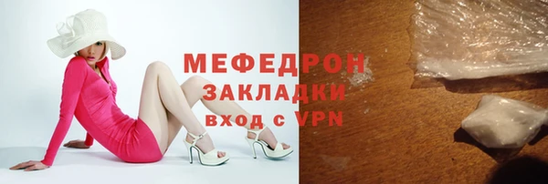 марихуана Надым