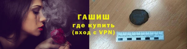 марихуана Надым