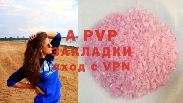 марихуана Надым