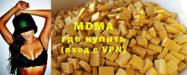 мет Навашино