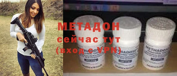 мефедрон Нефтекумск