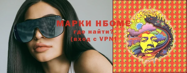 мет Навашино