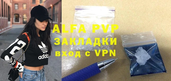 мет Навашино