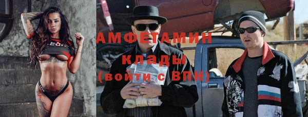 мефедрон Нефтекумск