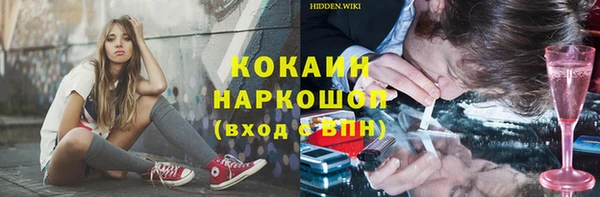 ALPHA-PVP Нефтегорск