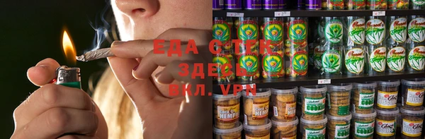 гашиш Михайловск