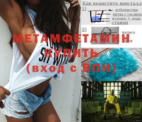 марихуана Надым
