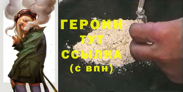 ALPHA-PVP Нефтегорск