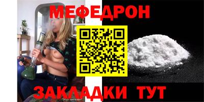 прущие грибы Дубна