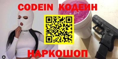 прущие грибы Донской