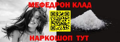 прущие грибы Донской