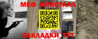 соль ск Бугуруслан