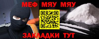 соль ск Бугуруслан