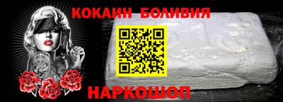 соль ск Бугуруслан