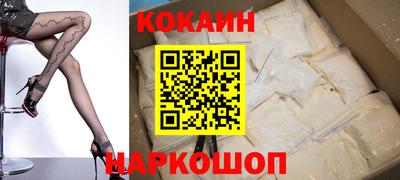 соль ск Бугуруслан