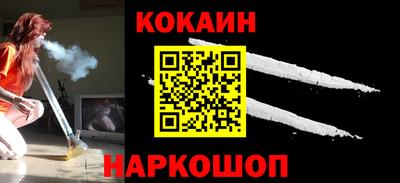 прущий лед Абинск