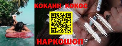 не бодяженный Донецк