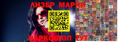 соль ск Бугуруслан