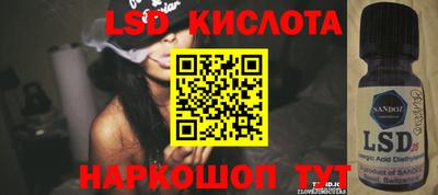не бодяженный Донецк