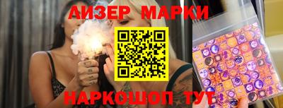 соль ск Бугуруслан