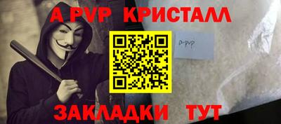 прущие грибы Донской