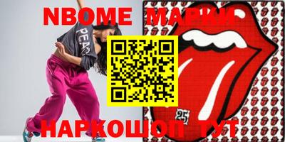 мдма Будённовск