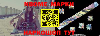 прущие грибы Донской