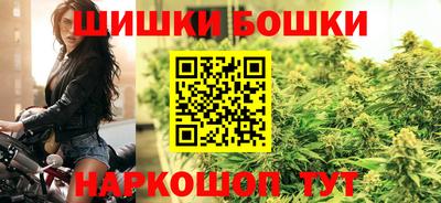 соль ск Бугуруслан