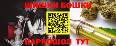 соль ск Бугуруслан