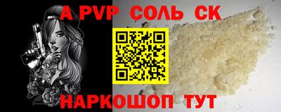 прущие грибы Донской