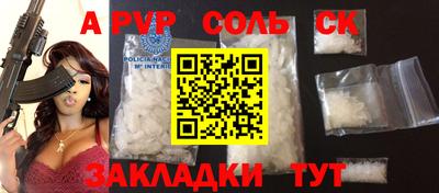 прущие грибы Донской