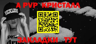 первитин Азнакаево