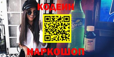прущие грибы Донской