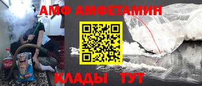 прущие грибы Донской